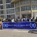 에티오피아 아바 사무엘 시범 교도소에서 열린 역사적 협력… 이미지