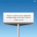 자기 입맛대로 ‘좌파’ 딱지를 붙이는 그리스도인들을 향한 비판. - 김관성 목사 이미지