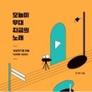 여기서지금 이미지