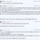 김문수 발언에 대한 에펨코리아 반응 이미지