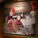 주막보리밥 | 인천 구송도 유원지 현지인 맛집 주막보리밥 주차 내돈내산 솔직후기