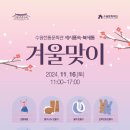 북새통 이미지