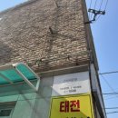 태전한솔숲유치원 | 경기광주 태전동속눈썹펌 연장 잘하는곳 신비로운