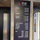 족발참잘하는집 이미지