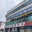 프라자건강약국 | 인천 24시간 약국 찾는다면?동암프라자약국 다녀온 후기 (강아지약까지 있는 공공약국)