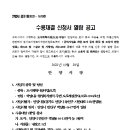 박달1동행정복지센터 이미지