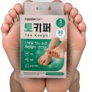 CU 상암S플렉스점 | 겨울이 되면 왜 발가락 사이 냄새가 더 심해질까?