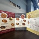 더 퍼(The per)