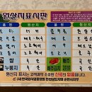 참치다컴 이미지
