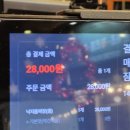 동탄돌짬뽕 이미지