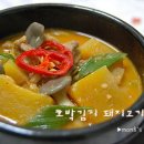 황해도 지방의 이색 찌개~/호박김치 돼지고기 찌개~* 이미지