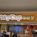만복애플닭강정 | 롯데프리미엄아울렛 기흥점 마이컵 닭강정 후기, 쇼핑하다가 간식으로 딱 좋았어요