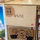 숲 | 춘천북스테이, '썸원스페이지숲' 다녀온 후기