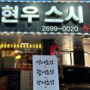 화곡역 8번출구 이미지