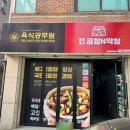 현중로36번길 이미지