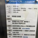 서현국가공인안마센터안마원 | 수유역안마 마사지 하기 좋은 국가공인안마센터 박덕화안마원 후기