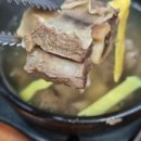 고래설렁탕 이미지