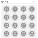 키즈스피치예소스학원 이미지
