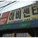 강북총판 이미지