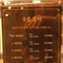 송도갈매기동탄점 이미지