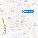 물댄동산어린이집 이미지