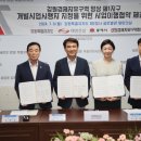 주식회사대명개발 노컷뉴스