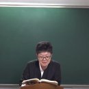 『論語역해』 글자에 담겨진 문화・역사⑧小康(소강)사회와 大同(대동)사회 ~ 第四 里仁(이인)편 제1~2장 이미지