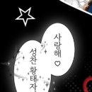 다슬