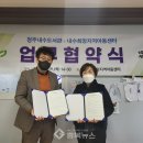 내수희망지역아동센터 이미지