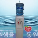 샘물하남