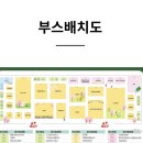 주식회사 캠프빌리지 이미지