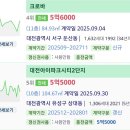 목련5단지우성2차 이미지