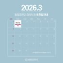 동행정신건강의학과의원 이미지