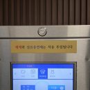 감성빨래방 - 송파구 백제고분로28길 32 | 감성빨래방
