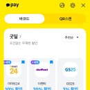 주)굿딜