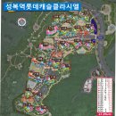 성복랜드공인중개사사무소 네이버블로그