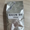 주식회사평양냉면