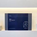 수이한의원 이미지