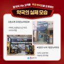 가온온누리약국 이미지