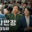 안경쓴떡집