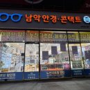 남악안경원.렌즈아이 이미지