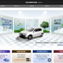 솔렌트카 이미지