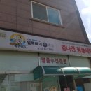 용성세탁소 이미지