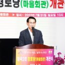 대곡2리경로당 이미지