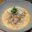 미우락