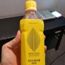 머트리 | [음료후기]머트리 레몬머틀 허브티 솔직후기!