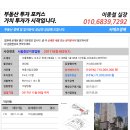 청계산로1-9 이미지