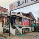 왕언니육칼밥 이미지