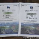 영어 수다방 | 탐서가의 주간일기 182주차 (20251124~1130) - 욕실&amp;주방 실리콘 시공/영화 한란&amp;위키드 포 굿/보마켓...