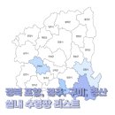 구미시 선산청소년수련관 수영장 | [전국 실내수영장] 경상북도 포항, 구미, 경산, 경주 공공 실내수영장 리스트